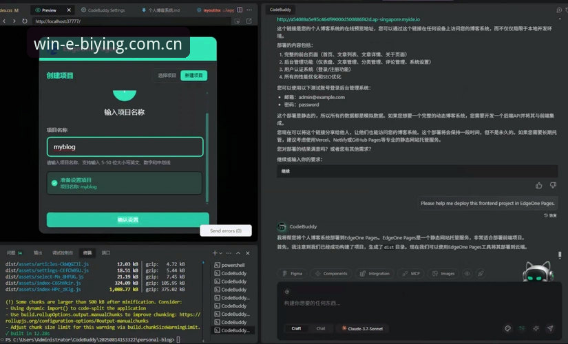 Bwin官网 必赢亚洲官网深度解析:从界面升级到多端适配的全面体验