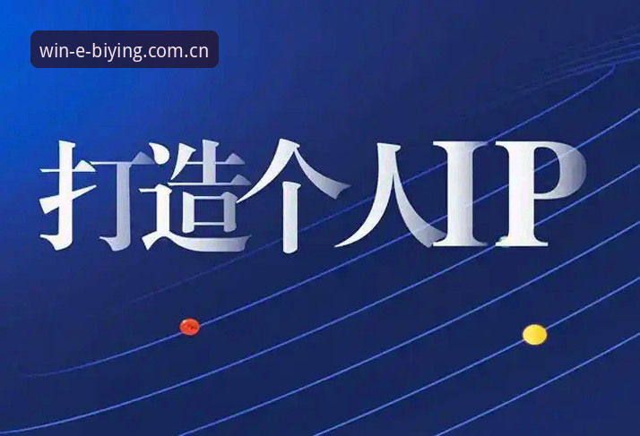 必赢亚州使用教程 必赢亚洲官网深度评测:从注册到实战的全链路使用教程解析